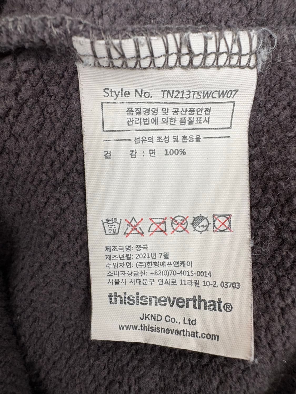 디스이즈네버댓 브라운 워싱 맨투맨 (기모) 상품이미지4