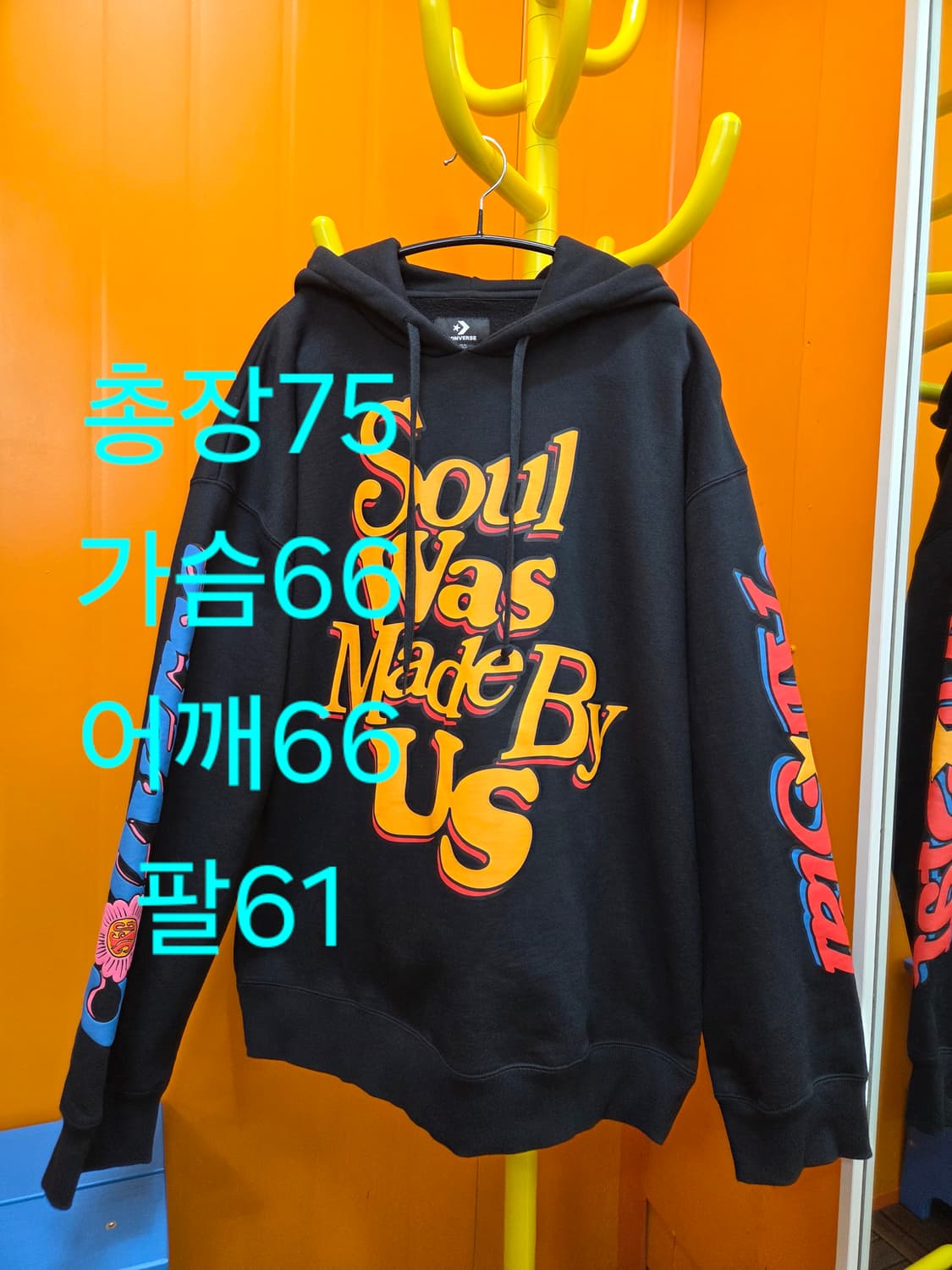 110 컨버스x조프레쉬 콜라보 후드 블랙 상품이미지1