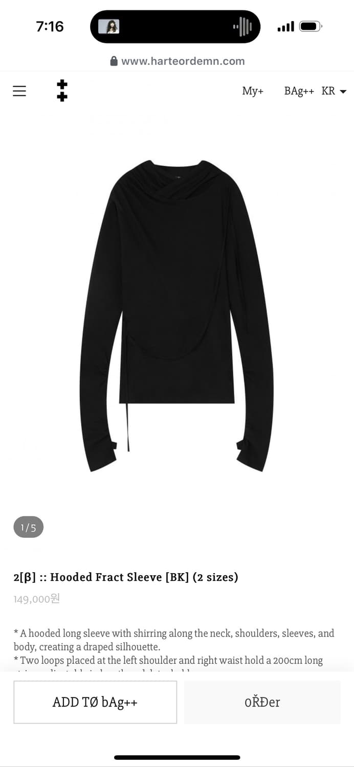 하르테올뎀 후드 롱슬리브 Hooded Fract Sleeve 블랙1사이즈 상품이미지1