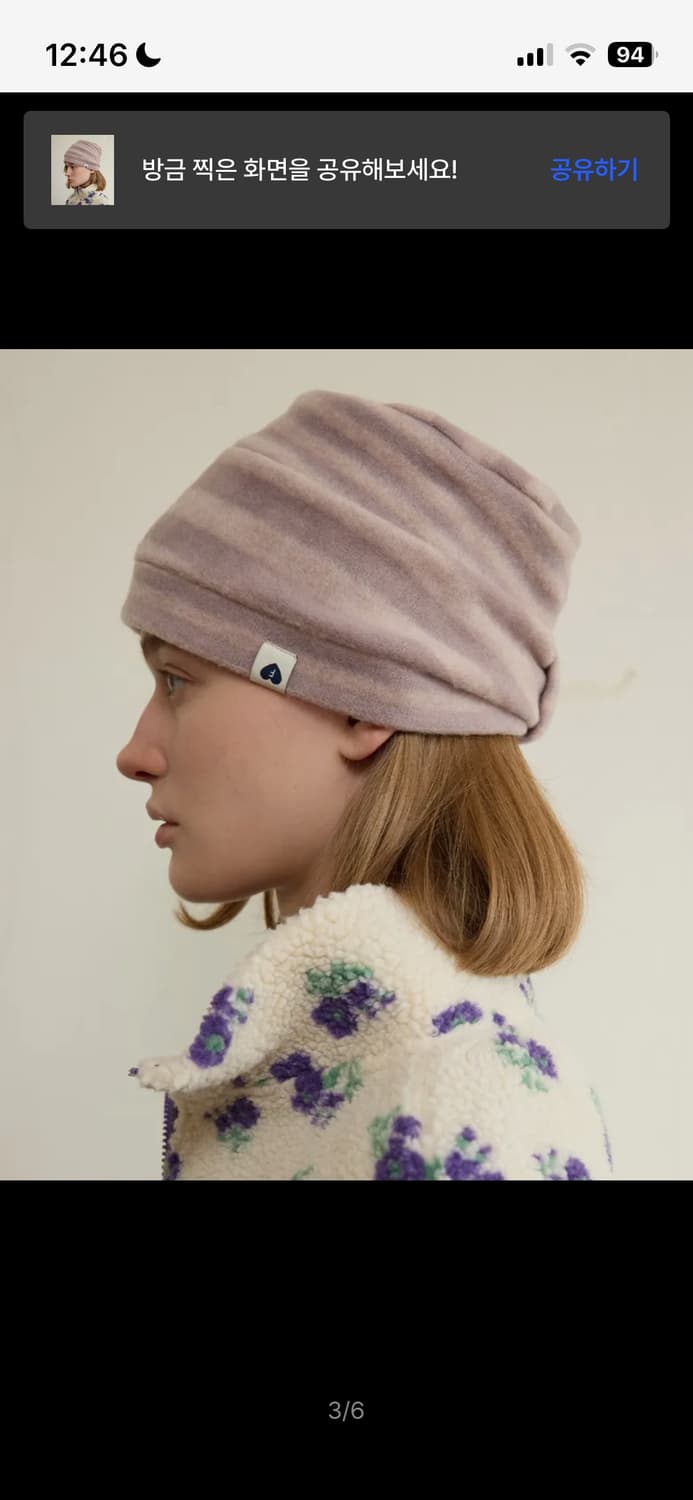 펀프롬펀 스트라이프 비니 핑크 상품이미지3