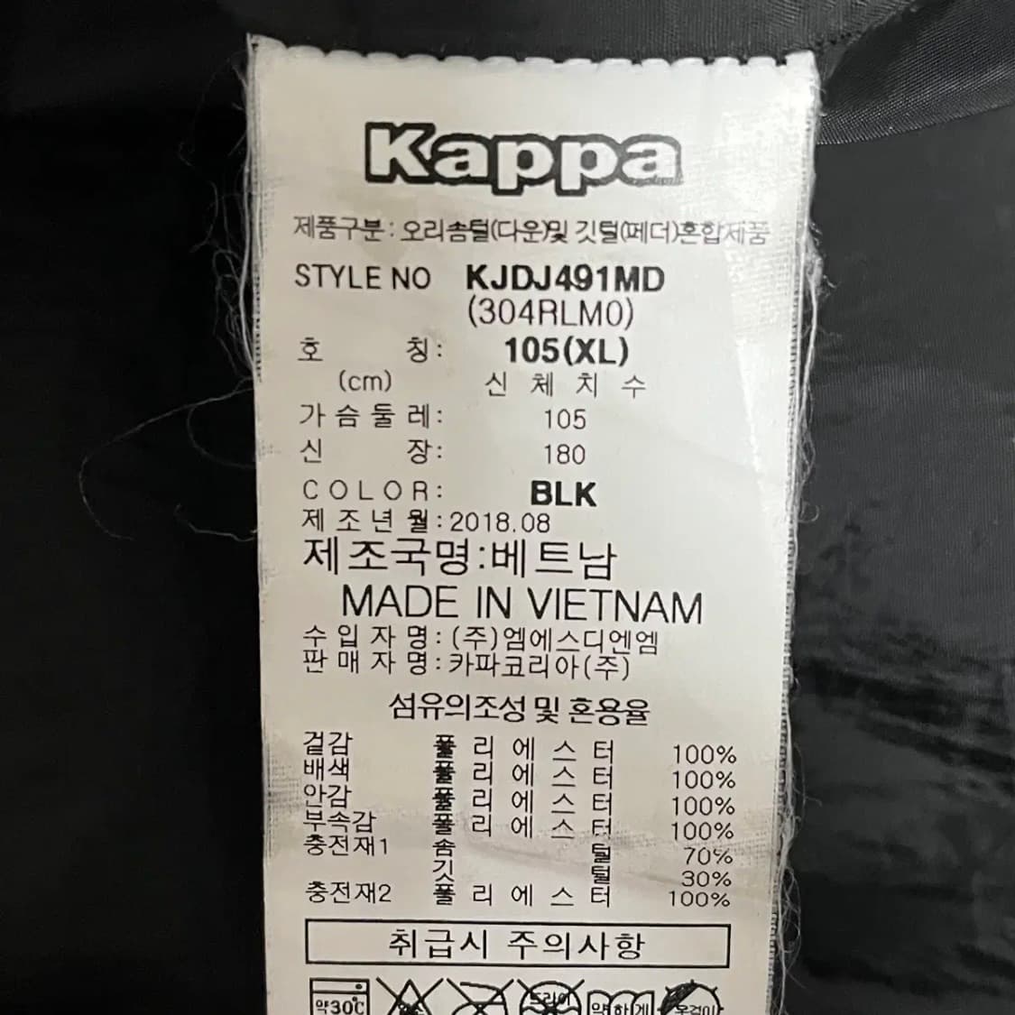 [카파] 롱패딩 상품이미지4