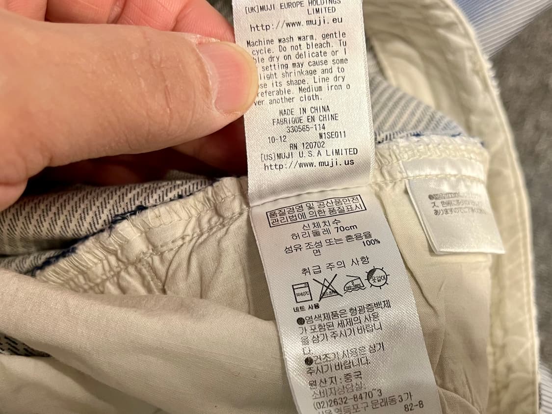 [29] 무인양품 MUJI 히코리 워크팬츠  상품이미지5