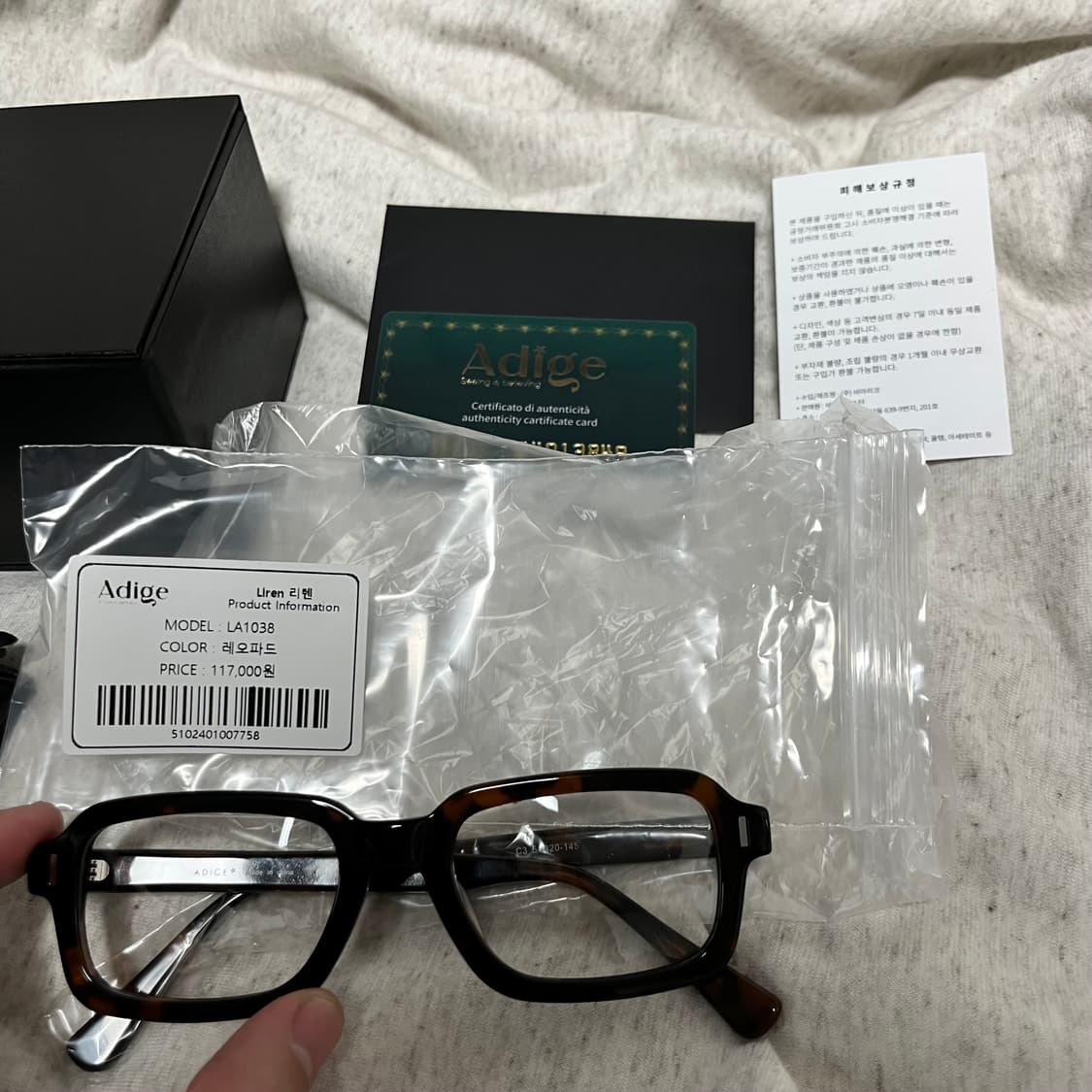 (51mm) 새상품 아디제 아세테이트 뿔테 Liren 리렌 레오파드 상품이미지5