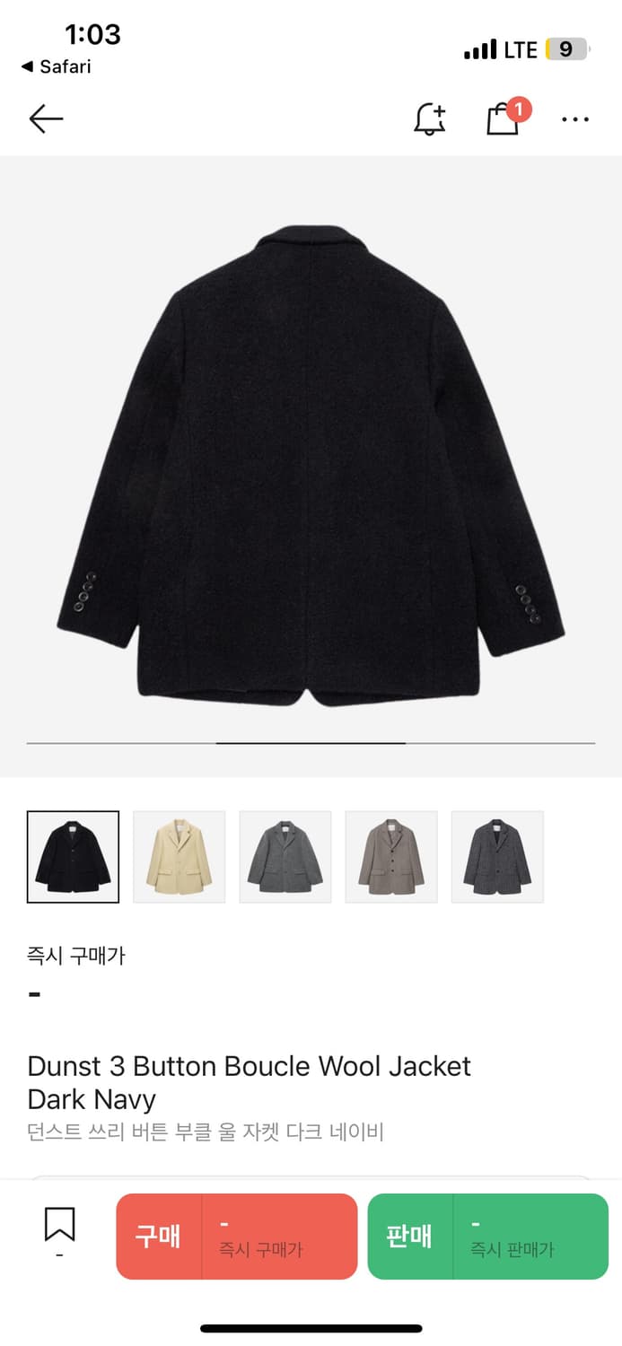 던스트 dunst 상품이미지2