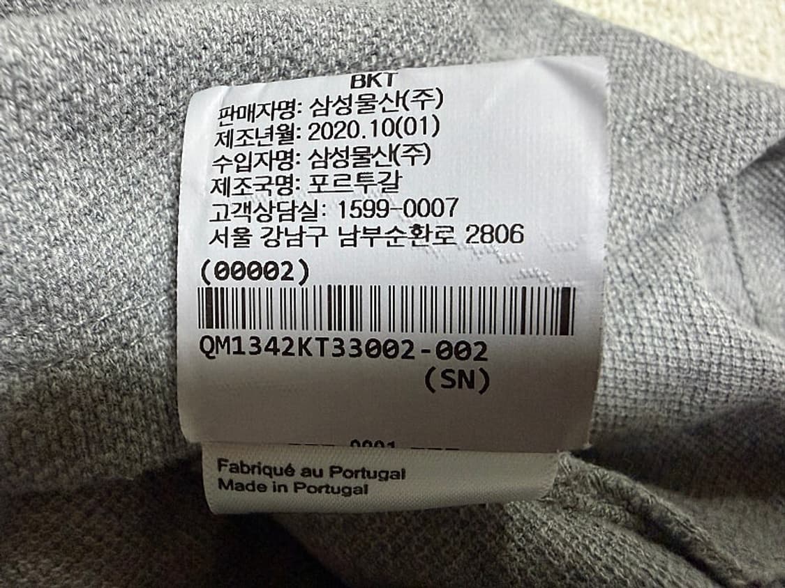 메종 키츠네 반팔 피케 폴로 티셔츠 남성용 95사이즈 상품이미지4