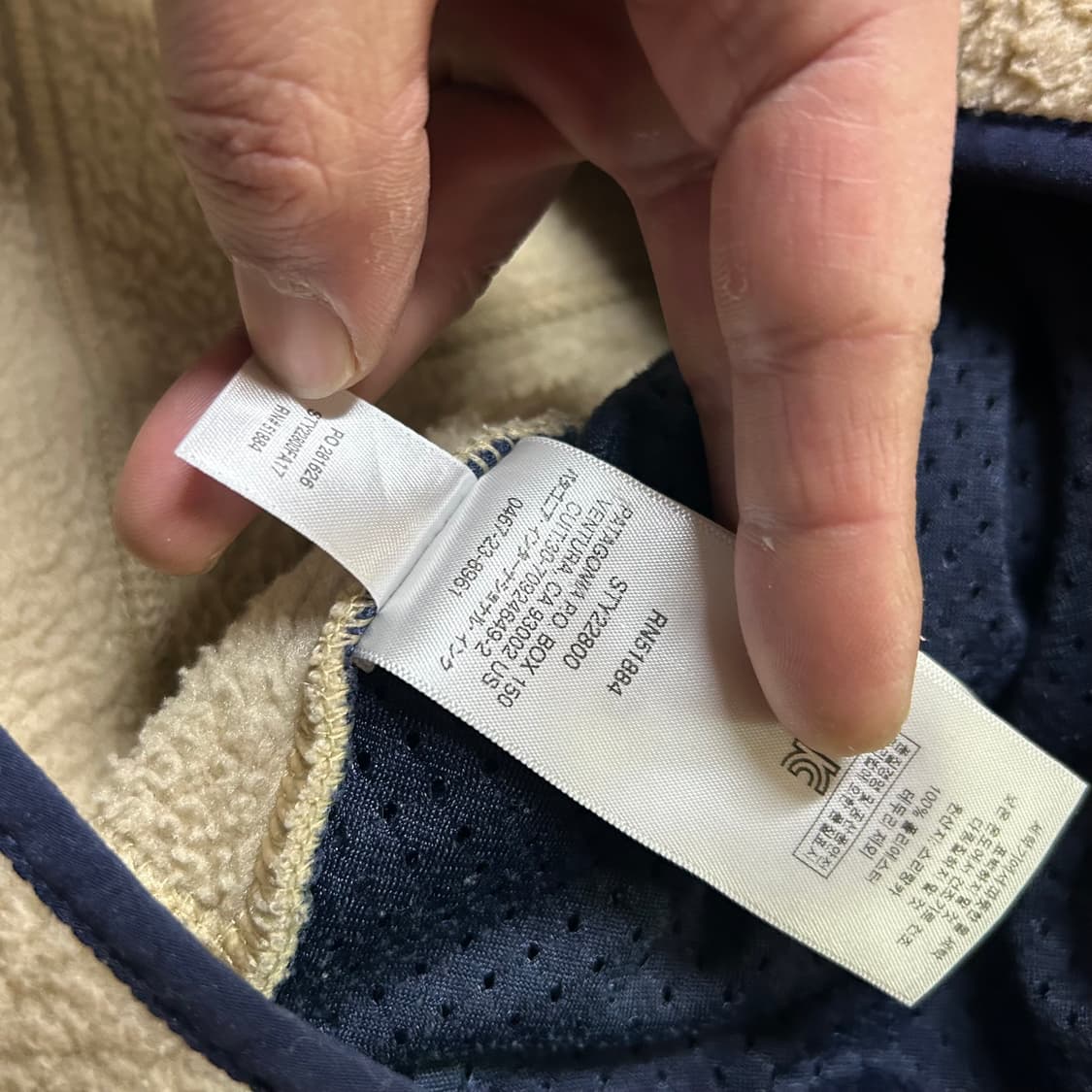 파타고니아 쉐르파 뽀글이 110 상품이미지3