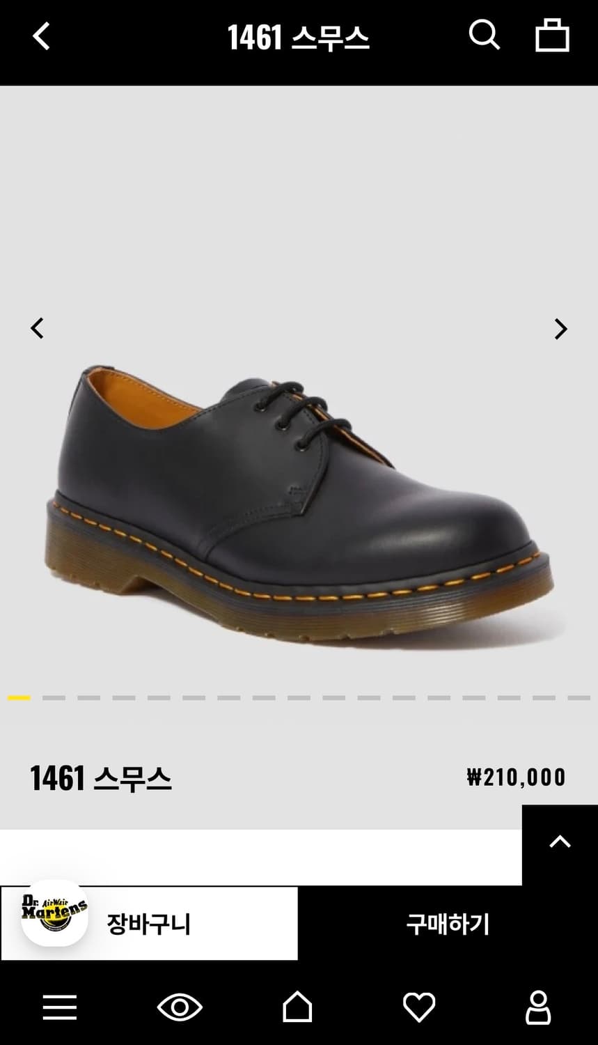 닥터마틴 1461 스무스 블랙 270(구매) 상품이미지1