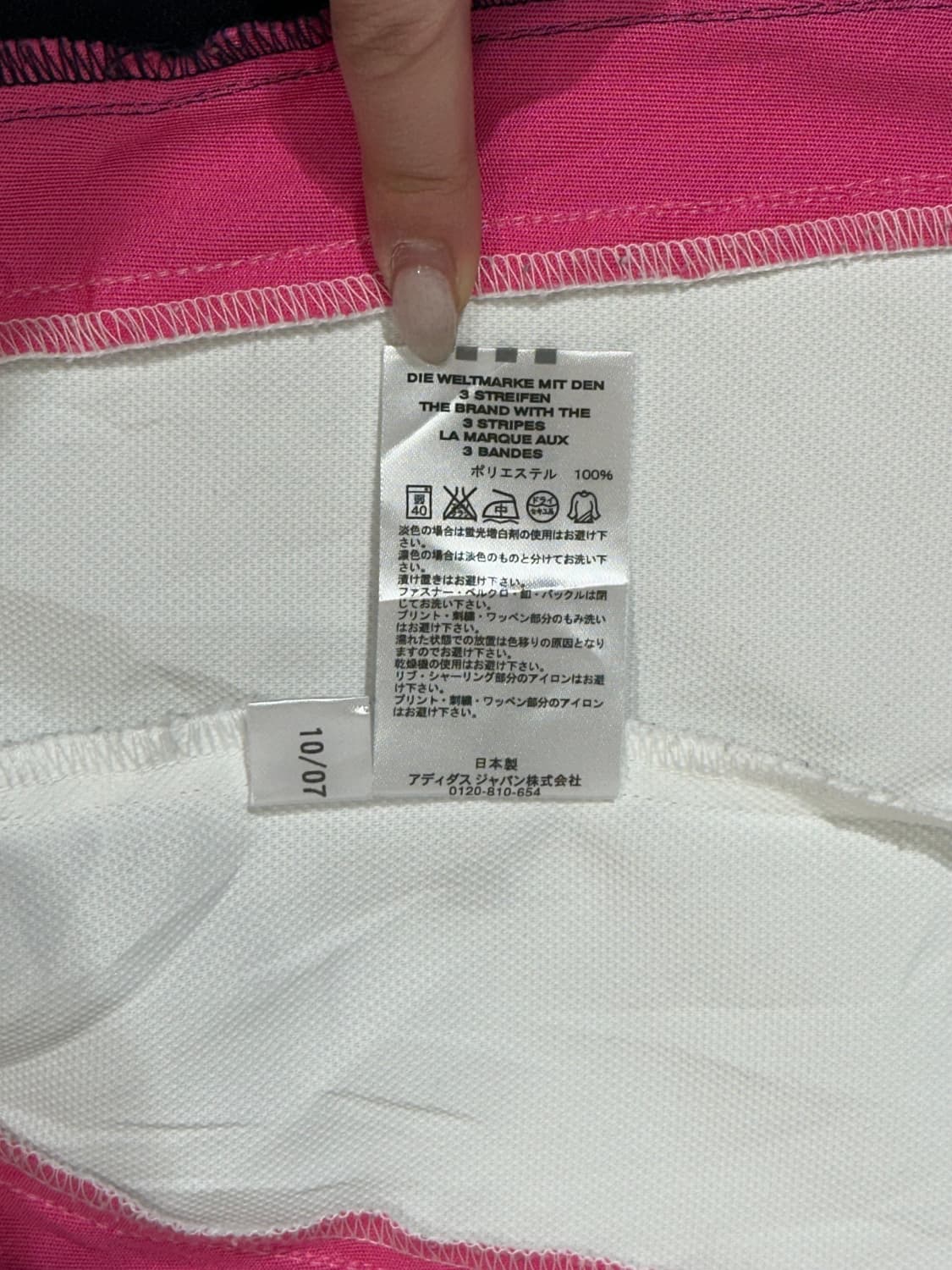 아디다스 네이비 핑크 라인 오버핏 트랙탑 져지 L 상품이미지8