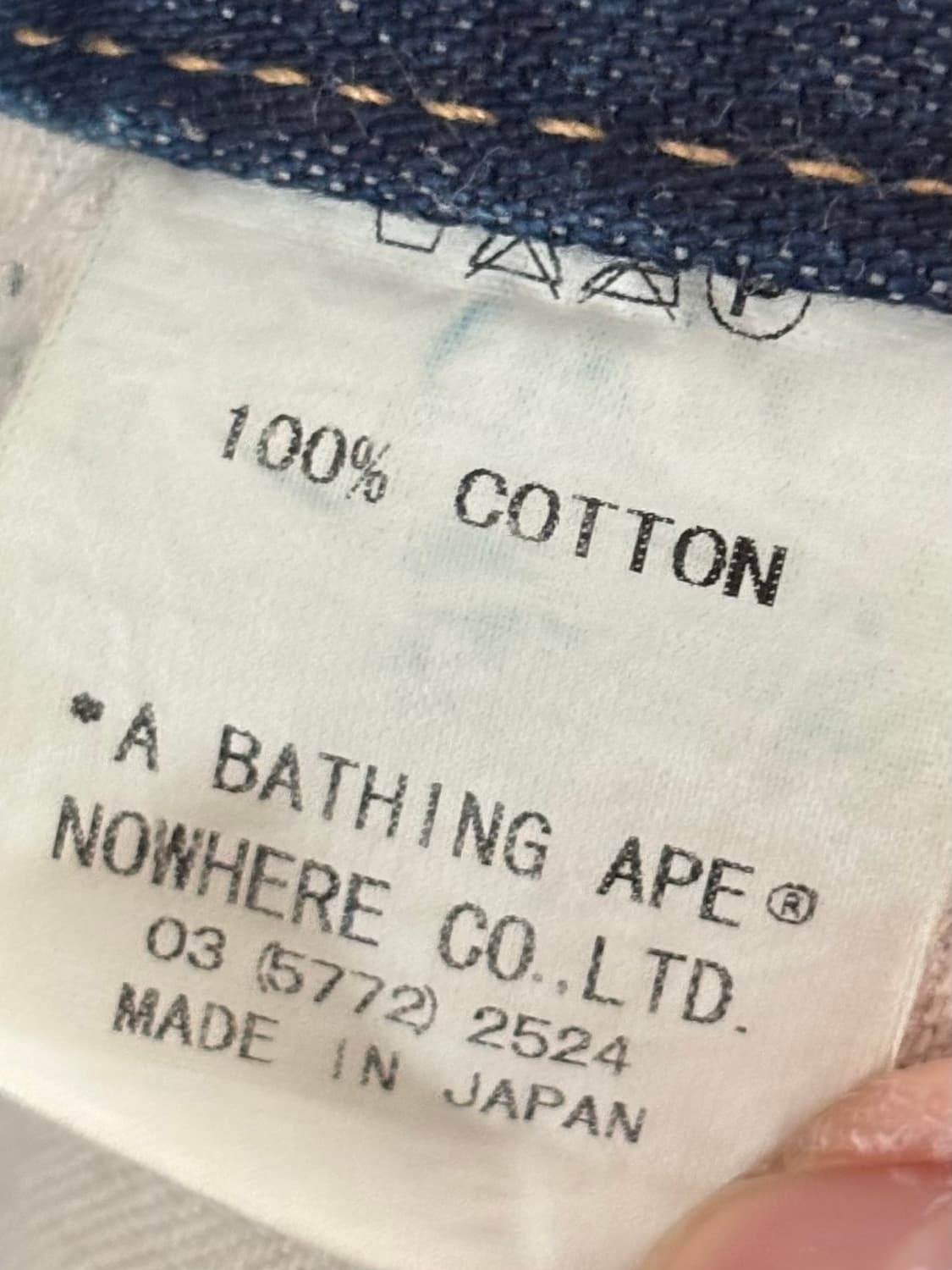 Bape 베이프 데님 와이드 카고 팬츠 상품이미지6