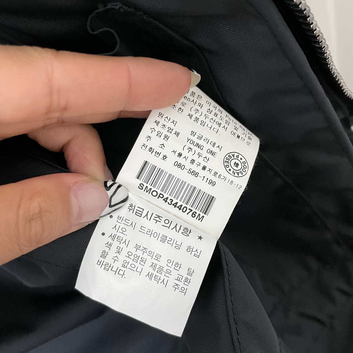 폴로 블랙 버클 파이어맨 자켓 상품이미지10