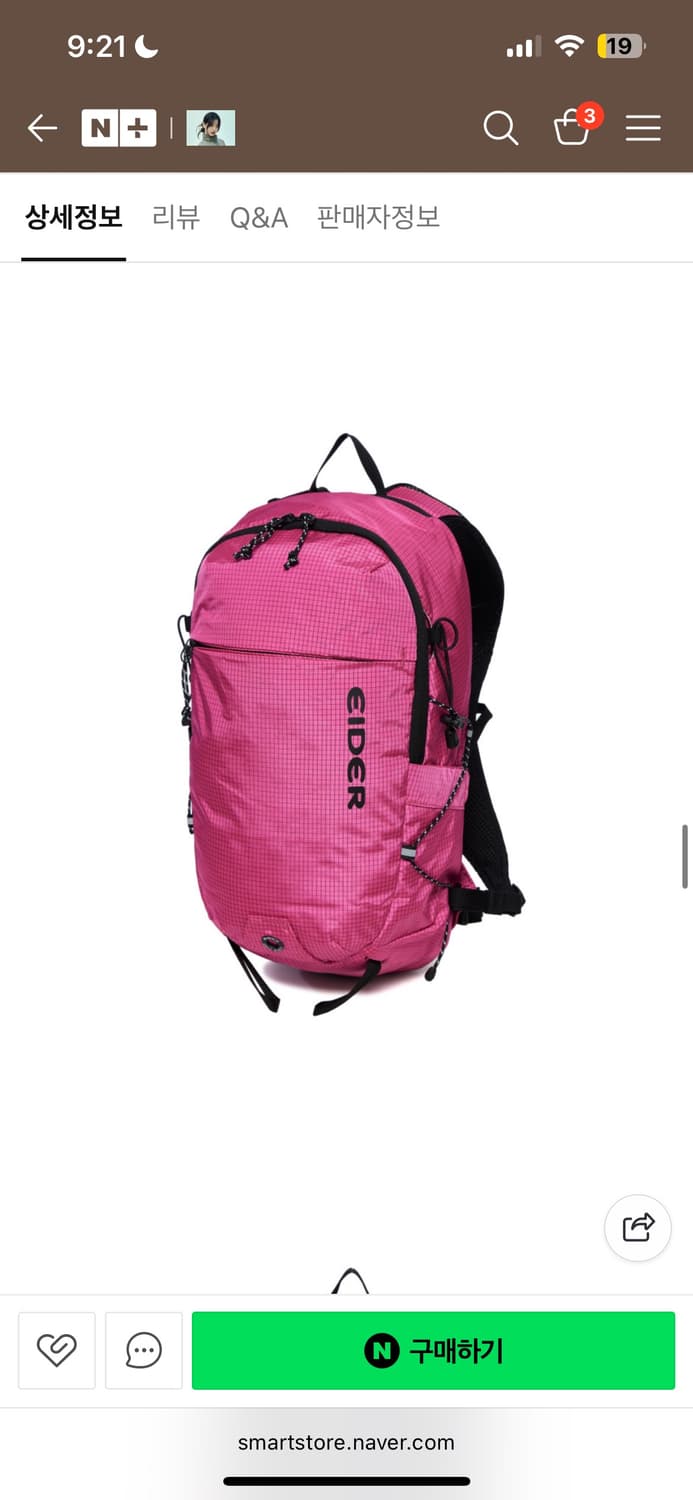 아이더 핑크 백팩 상품이미지1