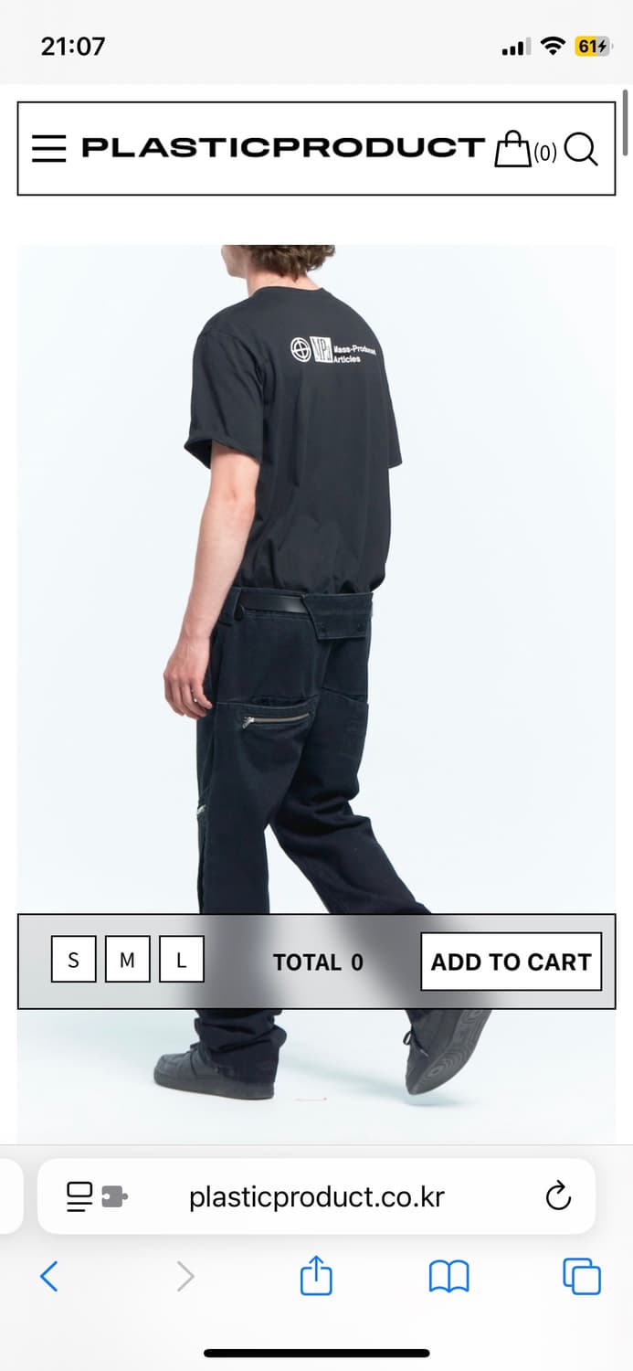 플라스틱프로덕트 revealed pants (L) 상품이미지1