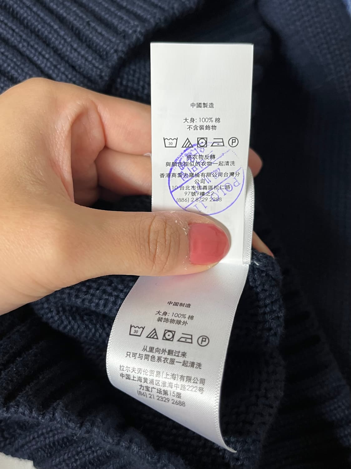 XS) 폴로 랄프로렌 신형 코튼 니트 네이비 상품이미지7