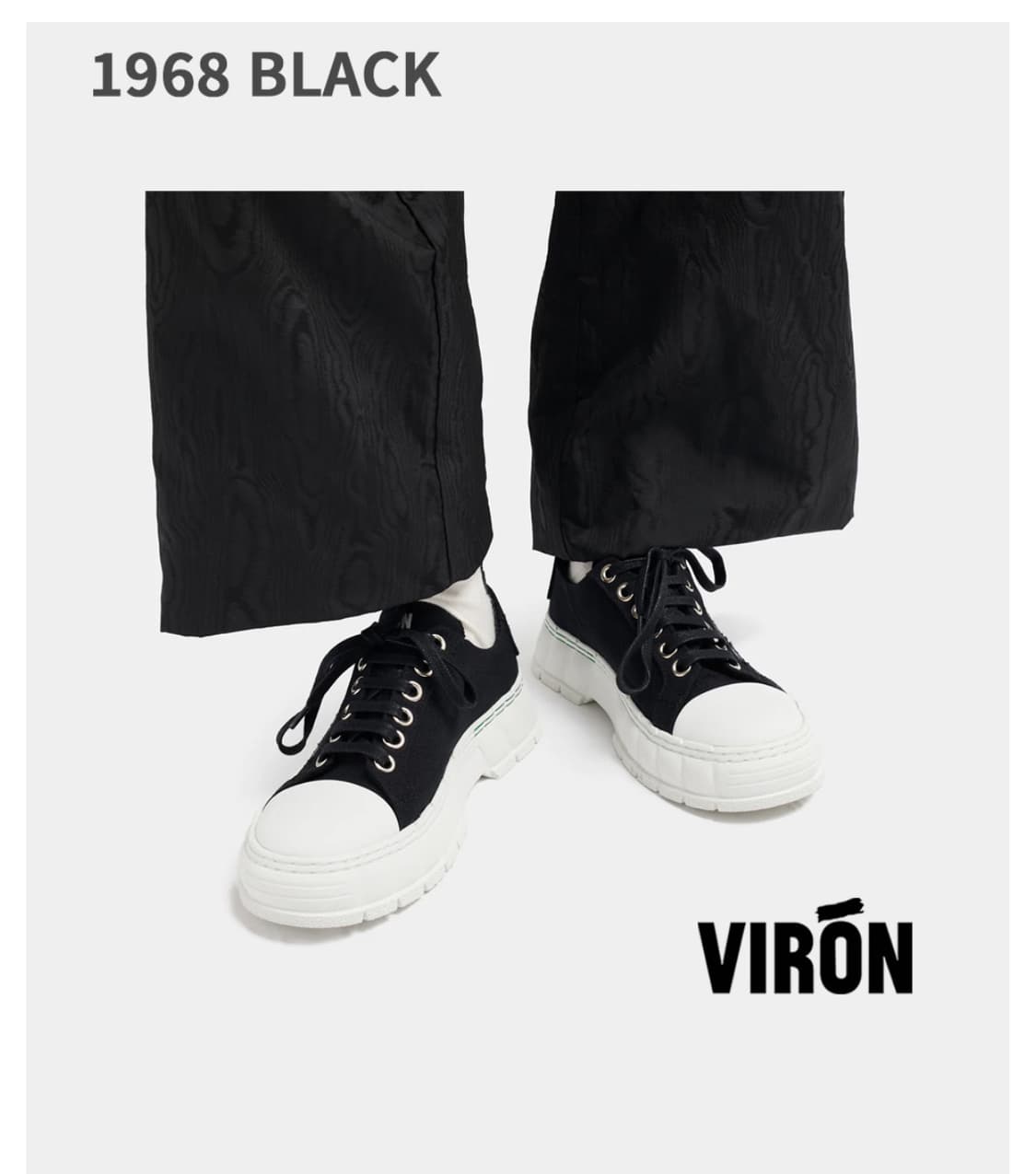 VIRON 리사이클 캔버스 슈즈 블랙 상품이미지1