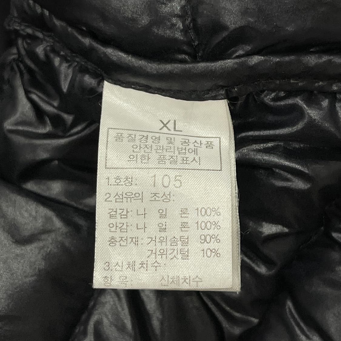 노스페이스 빈티지 옵티멈 써밋 퍼텍스 800 나일론 경량패딩 블랙 XL 상품이미지7