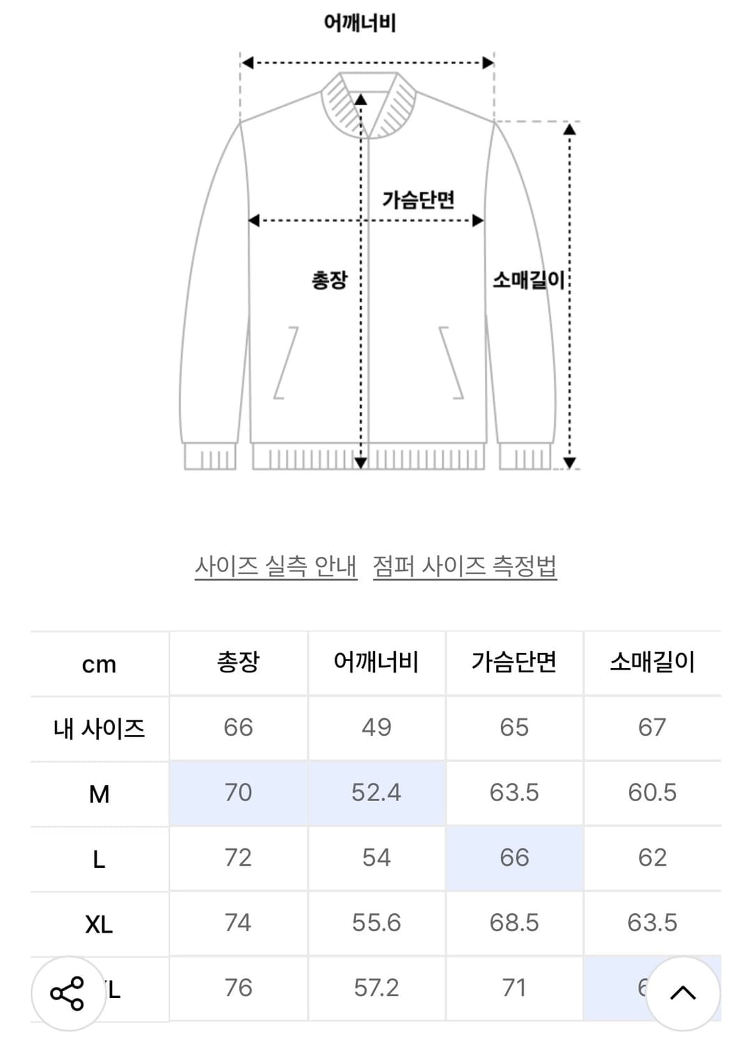 무신사 스탠다드 시티 레저 CN 후디드 윈드브레이커 재킷 블랙 L 상품이미지9