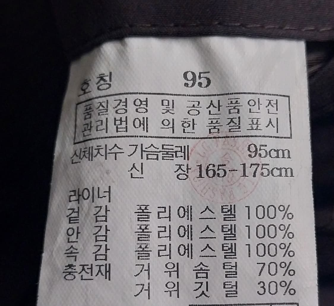 TNGT 구스다운 점퍼 95  (내피분리가능) 상품이미지6
