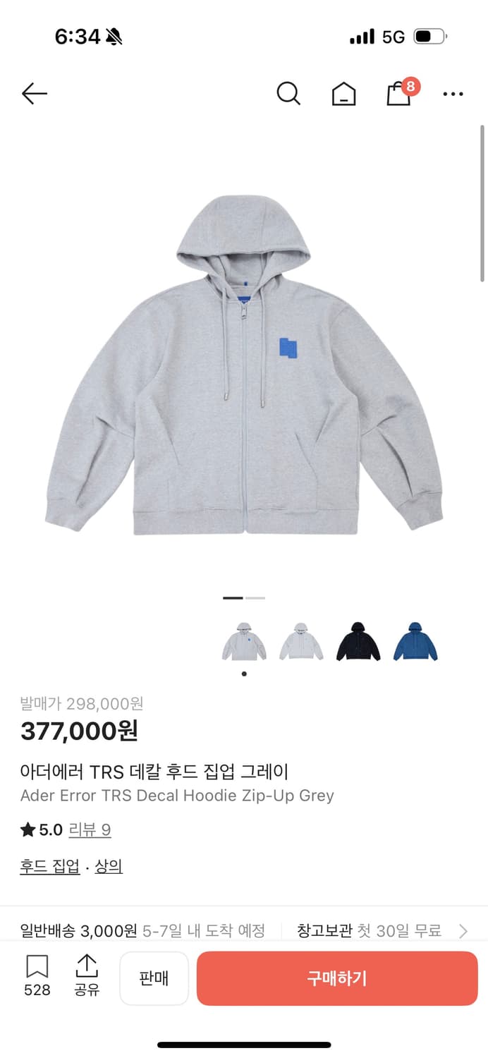 아더에러 후드집업 a3 상품이미지1