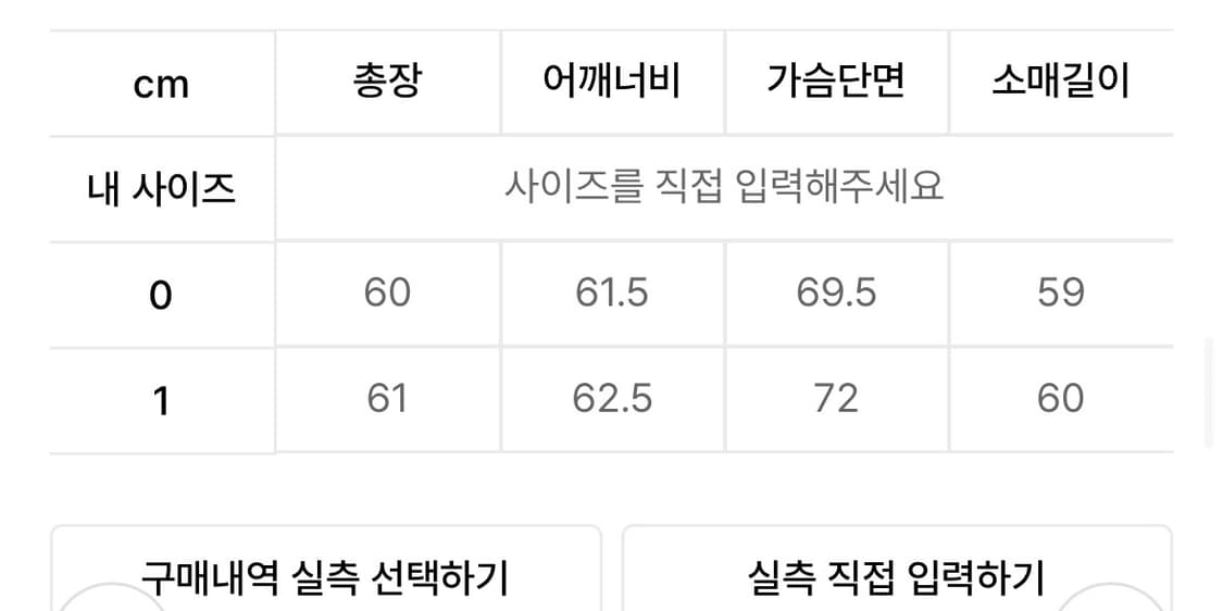 아모멘토 프린트 푸퍼 상품이미지3
