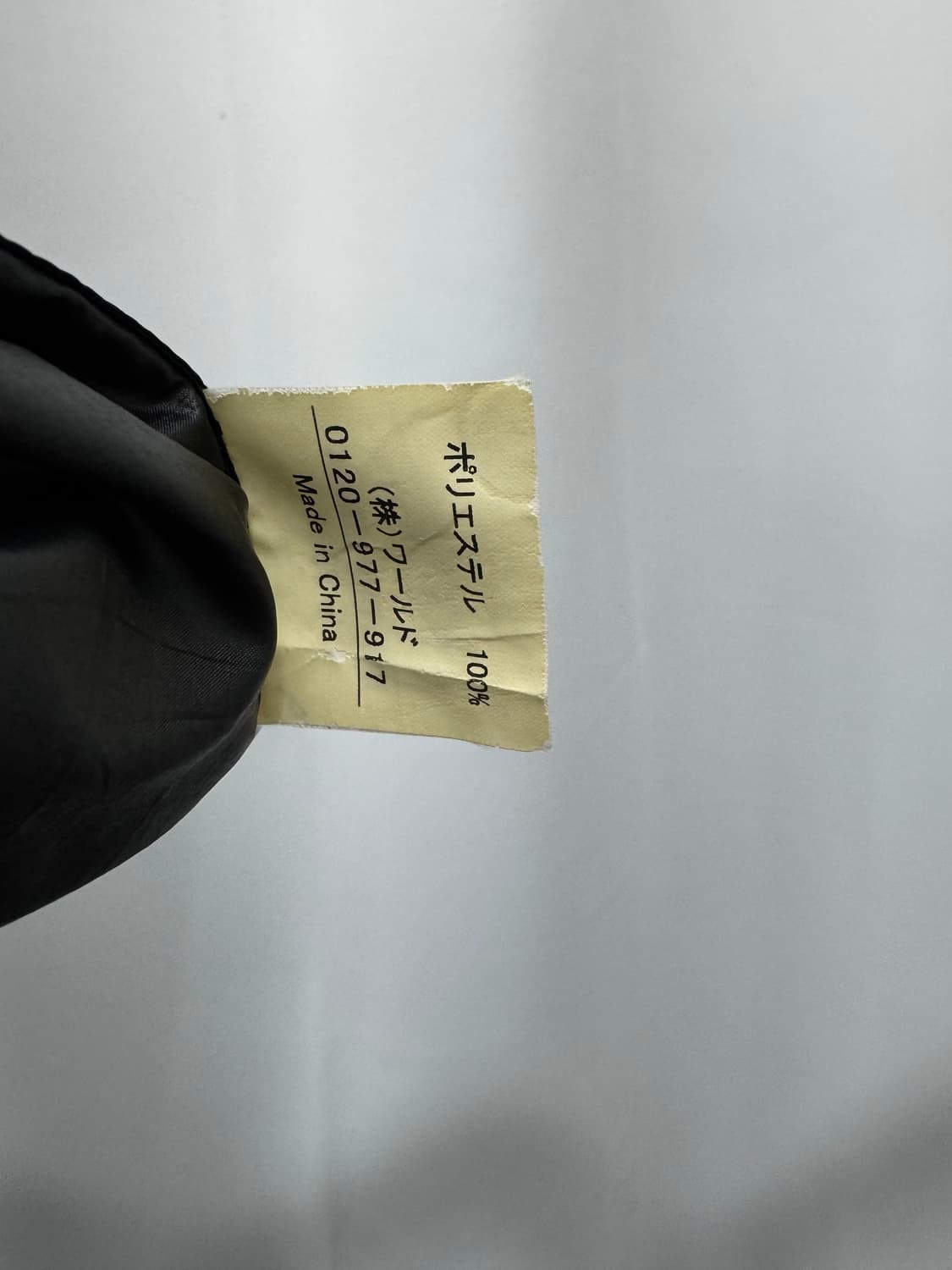 vtg jacket 상품이미지4