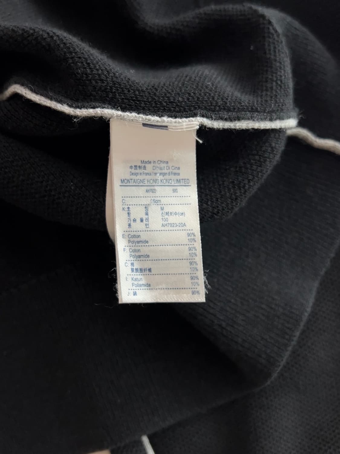 라코스테 가디건 M 상품이미지5