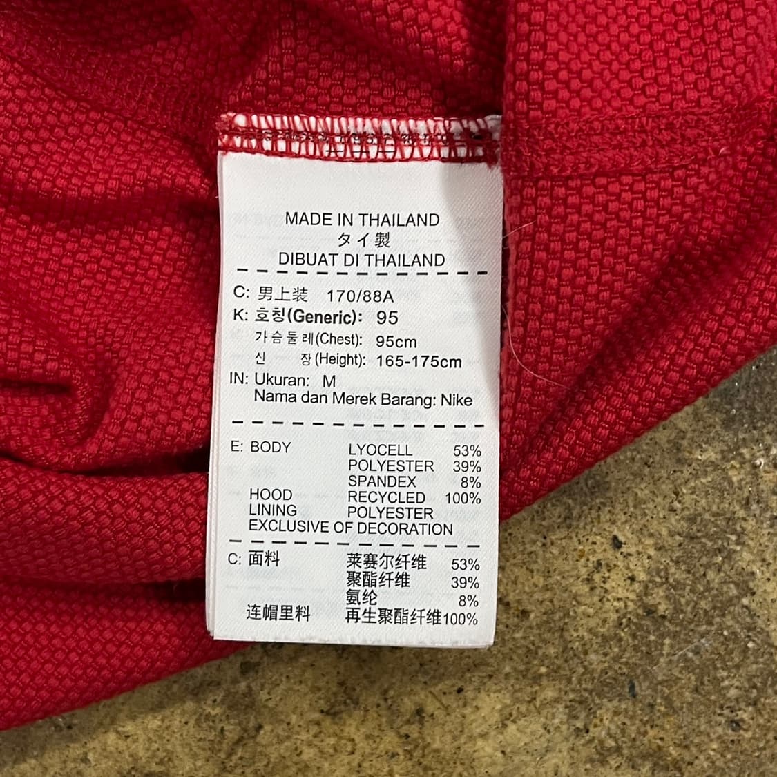[정품/M] 나이키 드라이핏 후드 집업 빨강 b13 상품이미지6
