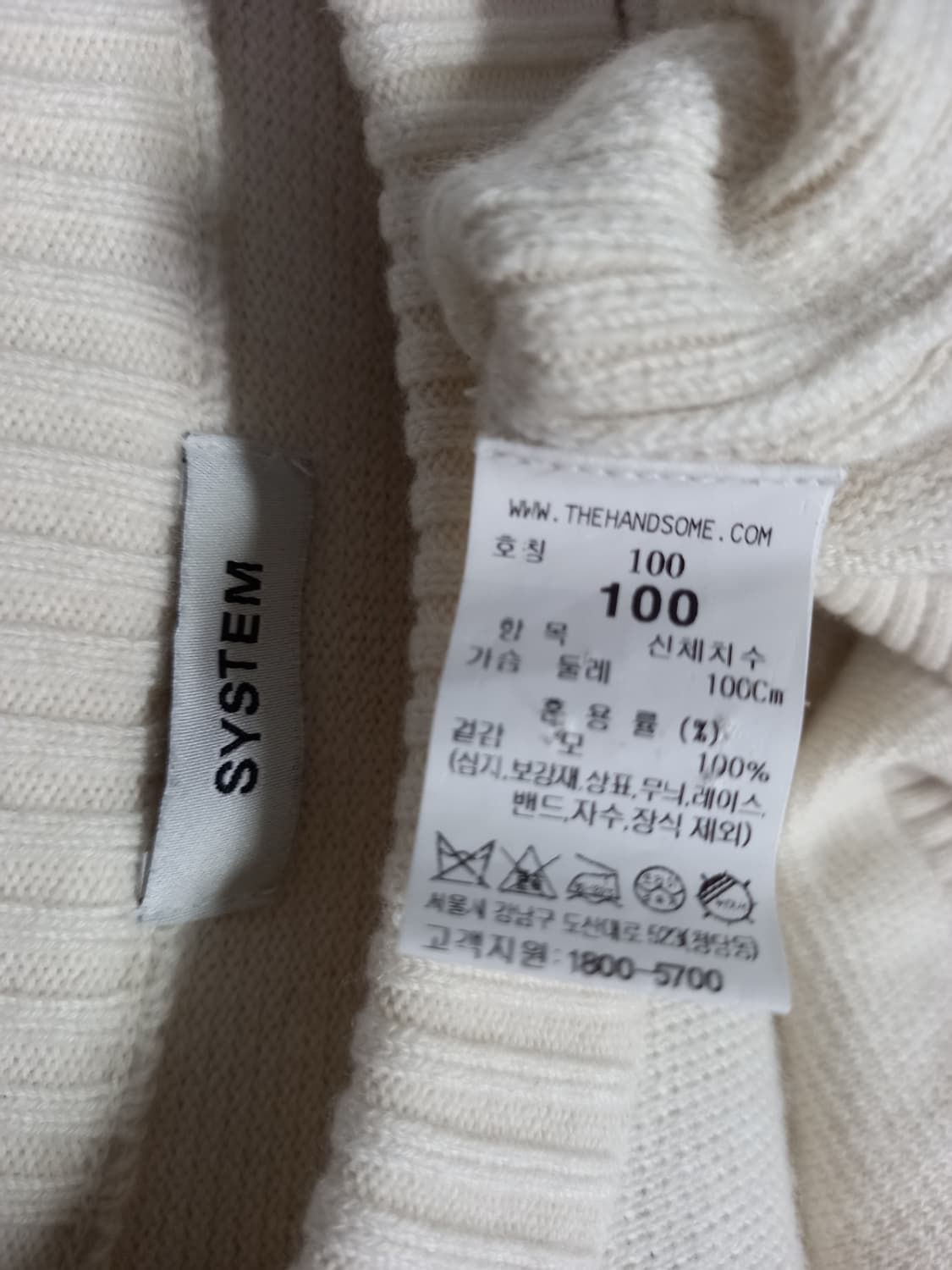 시스템옴므 춘추동 모 니트 풀오버 100.103 상품이미지8