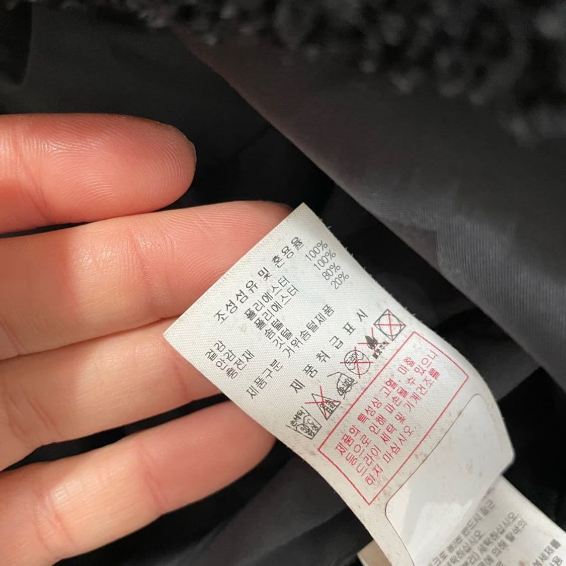 디스커버리  양면 후리스패딩  5635 상품이미지6