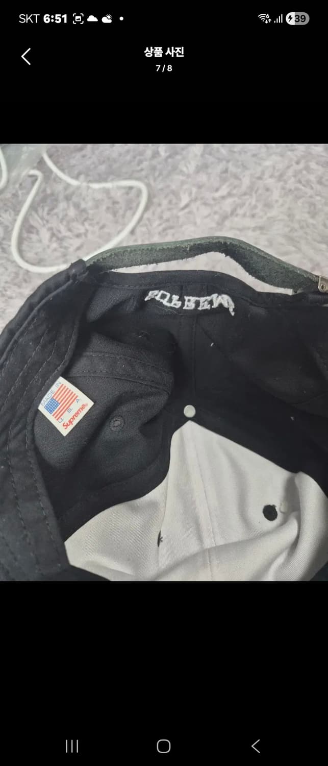 스프림 스냅백 상품이미지6