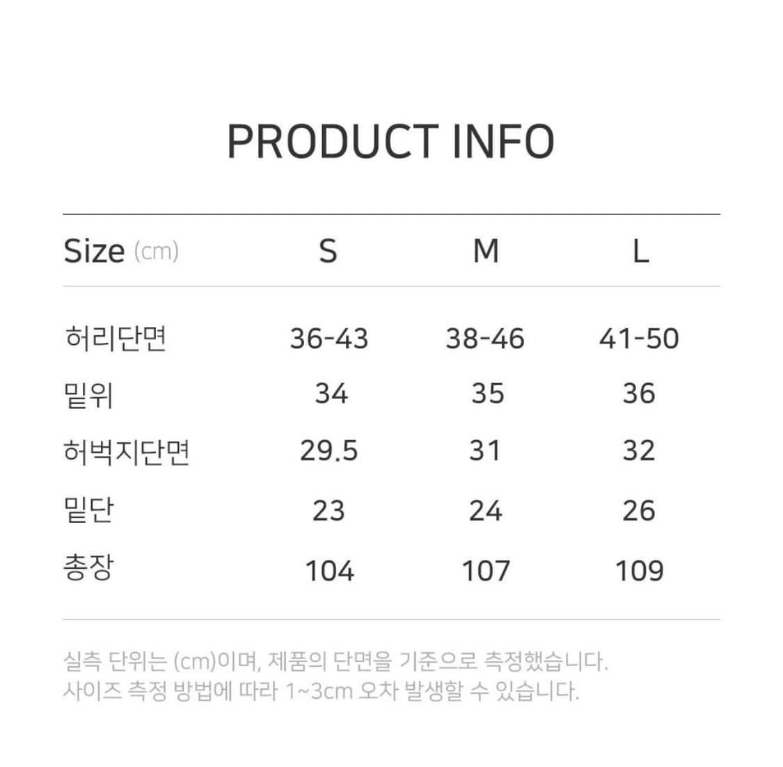 [S] 이그노타 코어:5 워시드 카고 팬츠 블랙 상품이미지6