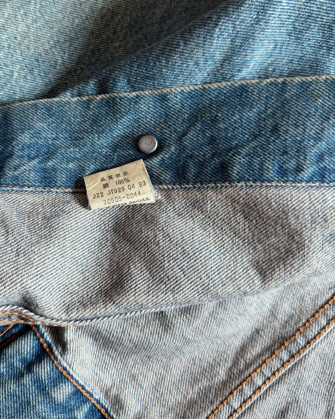 리바이스 재팬 90's 70505-0244 트러커 데님 자켓 상품이미지6