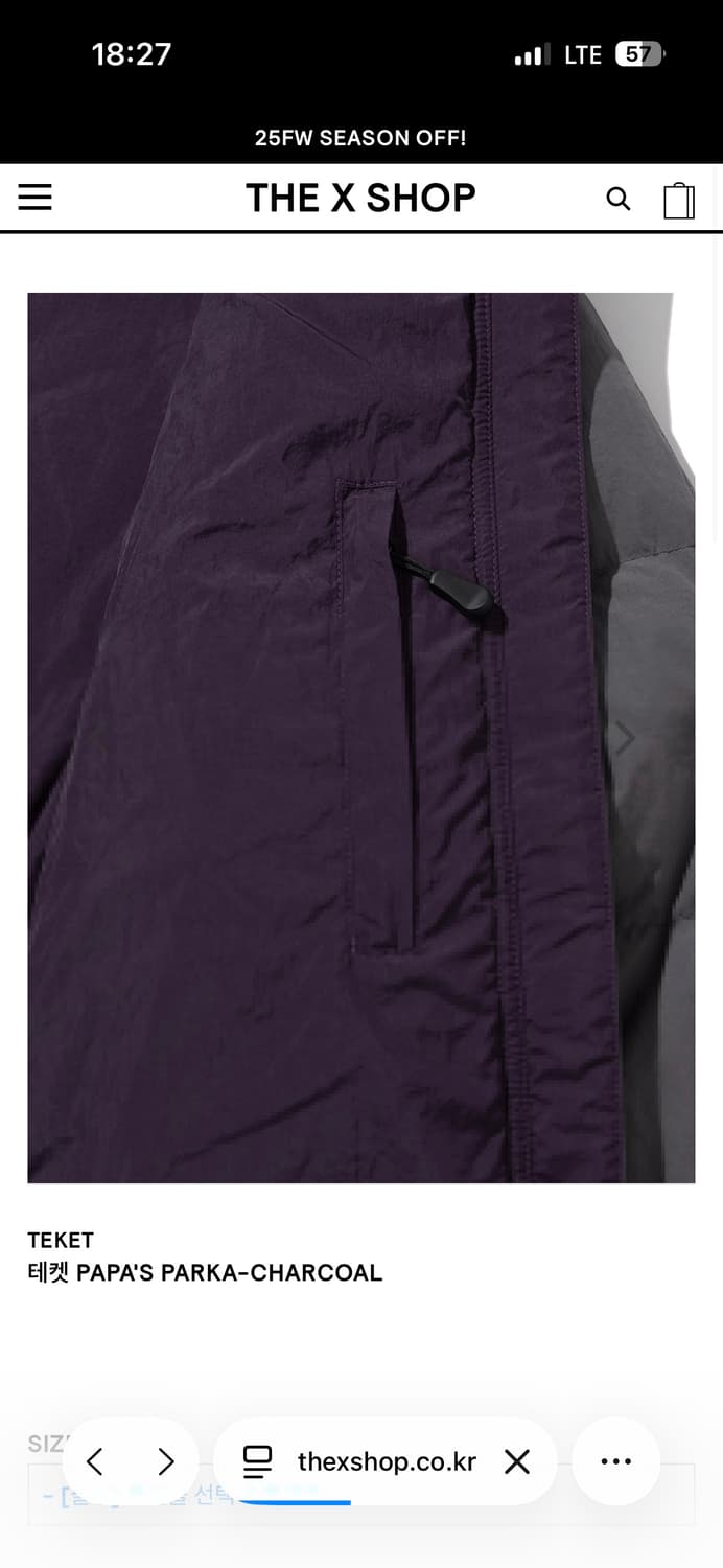 테켓 파파스 패딩 상품이미지3