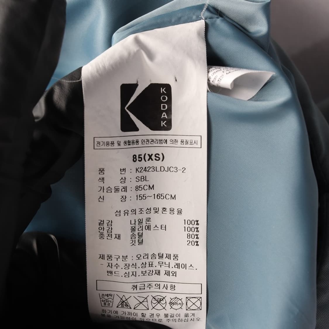 코닥 덕다운 패딩 XS 상품이미지7