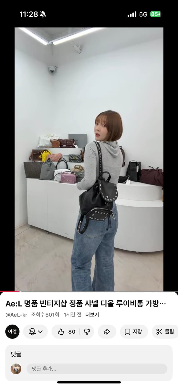 지미추 백팩(정품) 상품이미지6