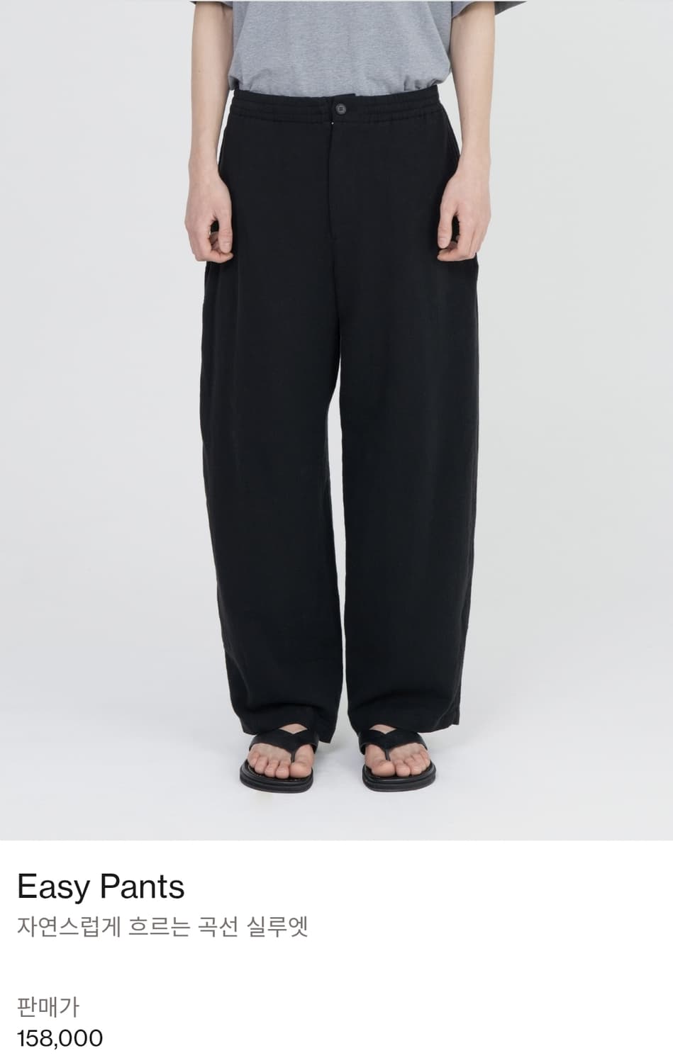 브라운야드 이지팬츠 새상품 상품이미지1