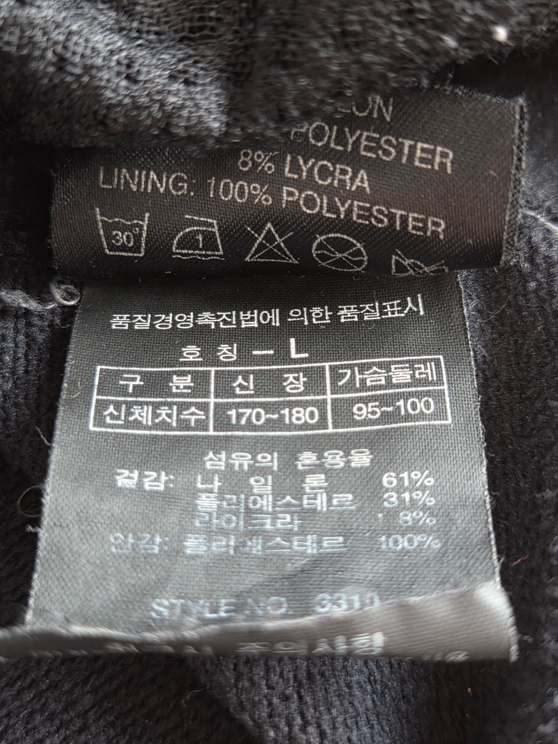 살레와 아웃도어 점퍼 집업 L 상품이미지6