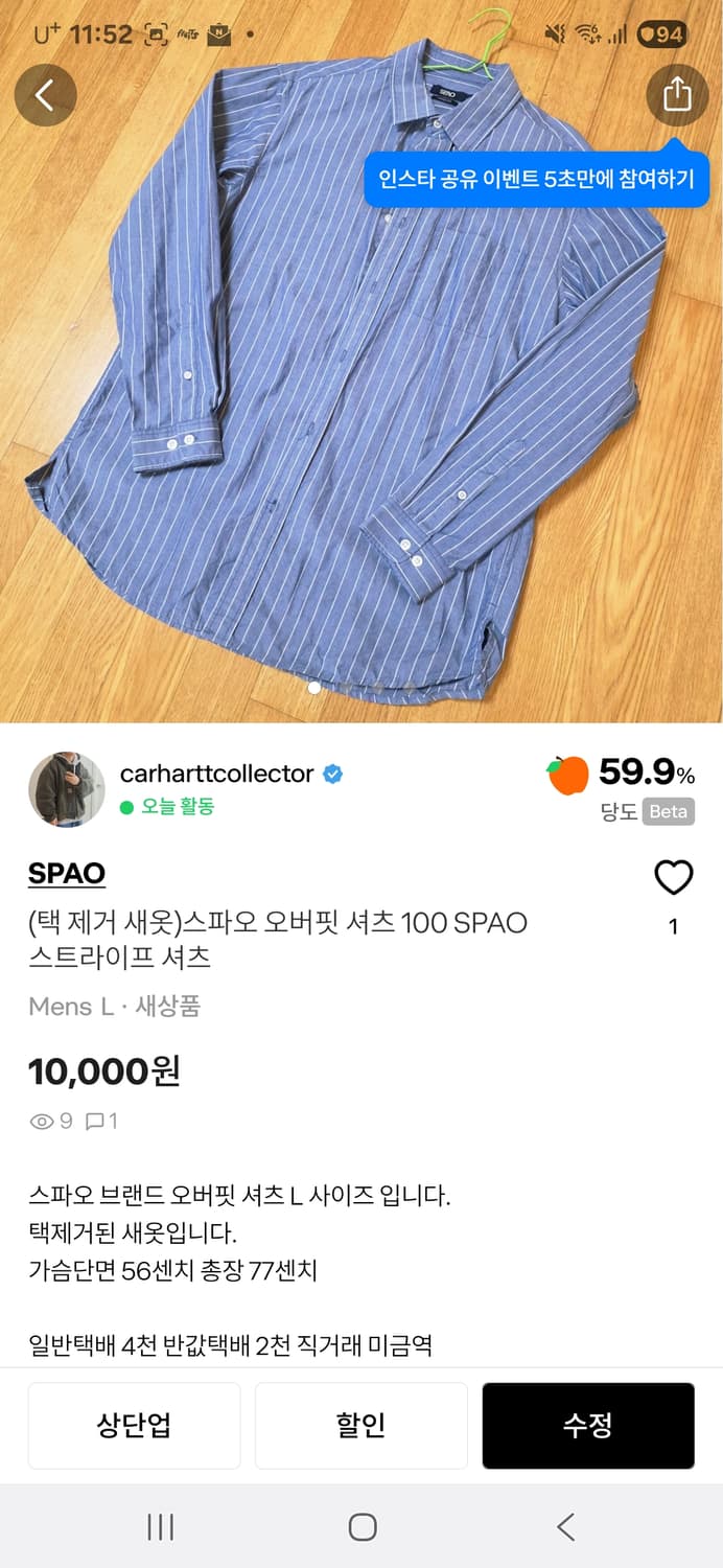 셔츠 2장 상품이미지2