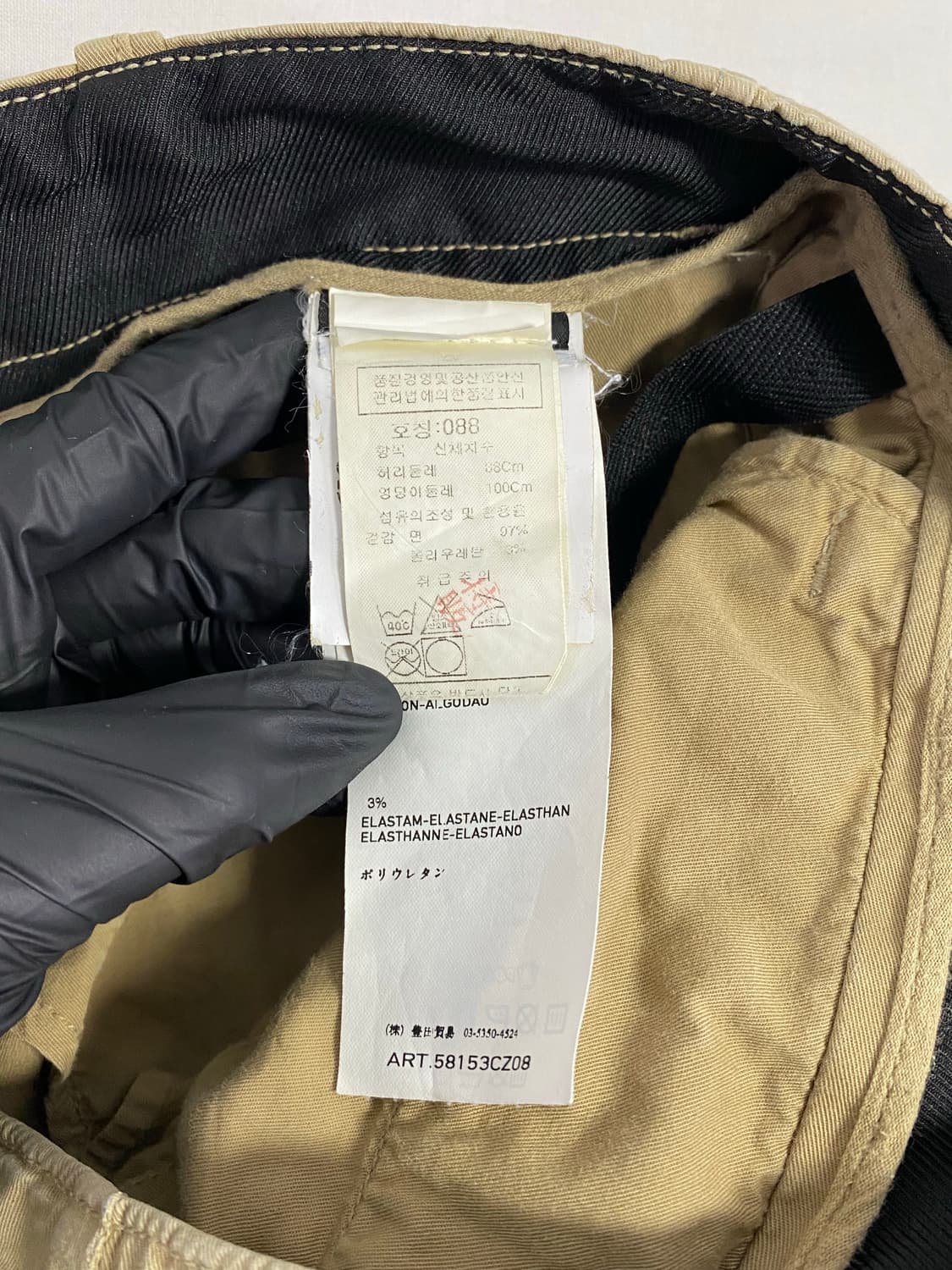 스톤아일랜드 치노 코튼 팬츠 상품이미지8