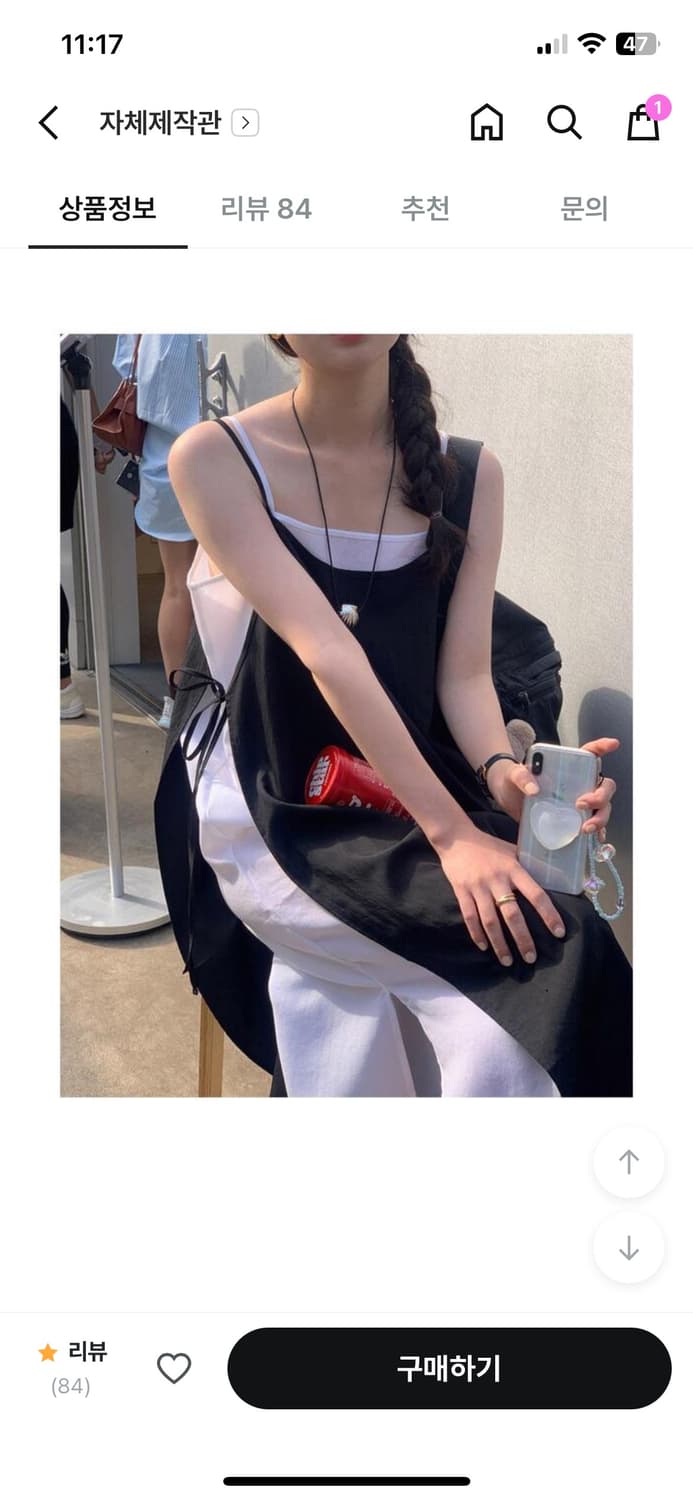 미뉴에트 Villa dress 상품이미지1