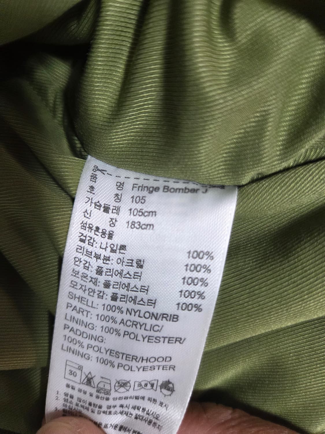 아디다스 제레미스캇 여성 카모 스타 멀티자수 셰르파 봄버자켓 x 상품이미지4