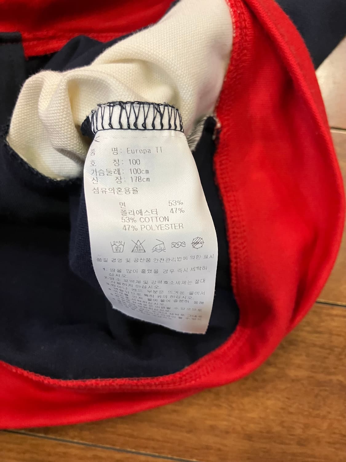 아디다스 트랙탑 저지 상품이미지5