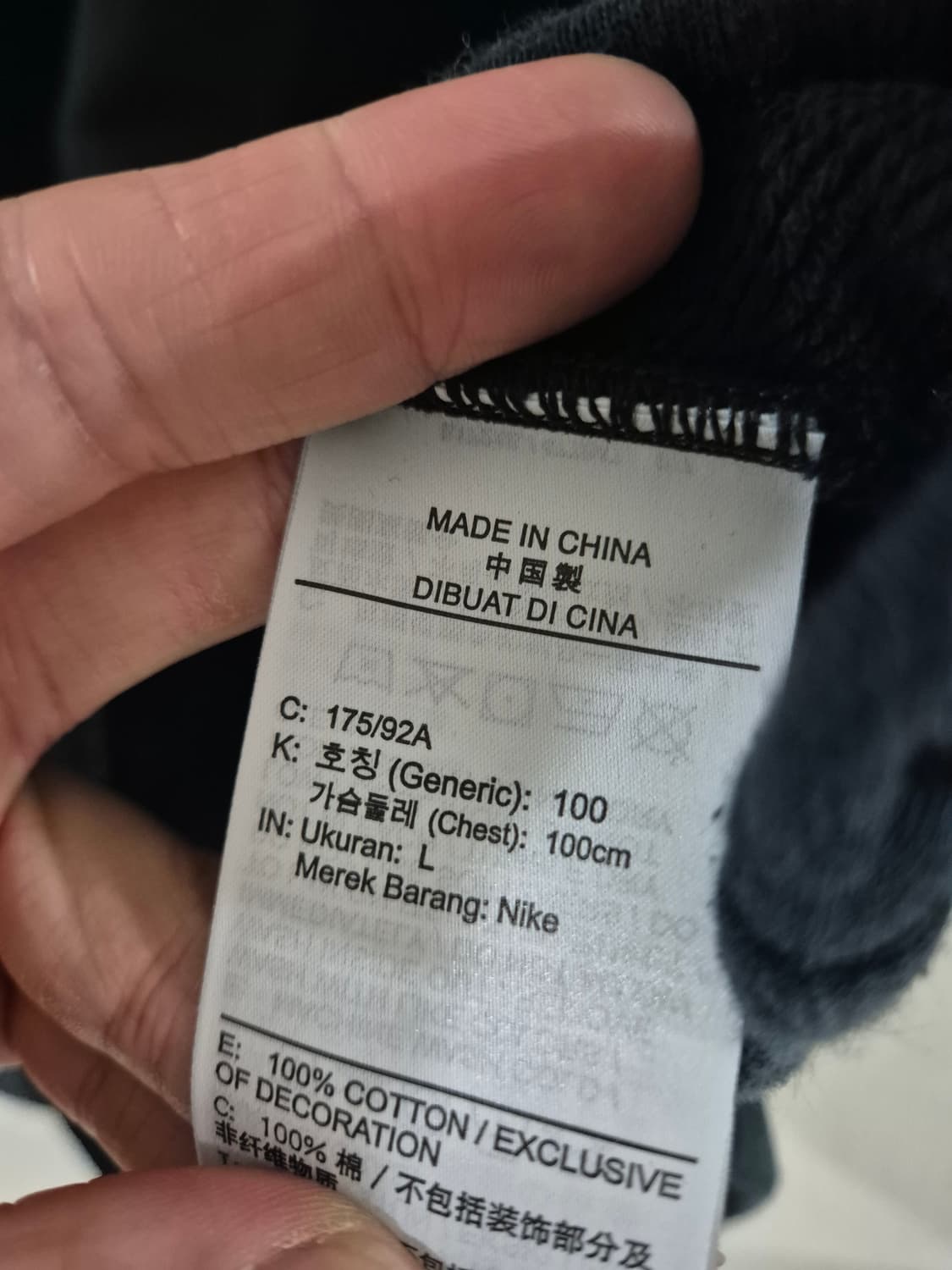 [L]나이키 빈티지 서카 프렌치 반팔티 오버핏 Men 상품이미지5