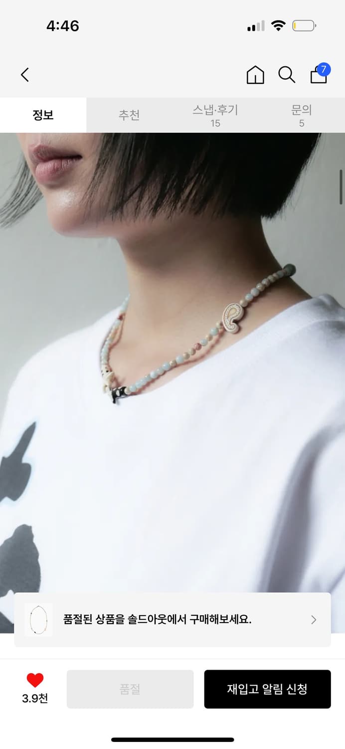 더콜디스트모먼트 단종 목걸이 TCM sumix necklace (ivor 상품이미지3