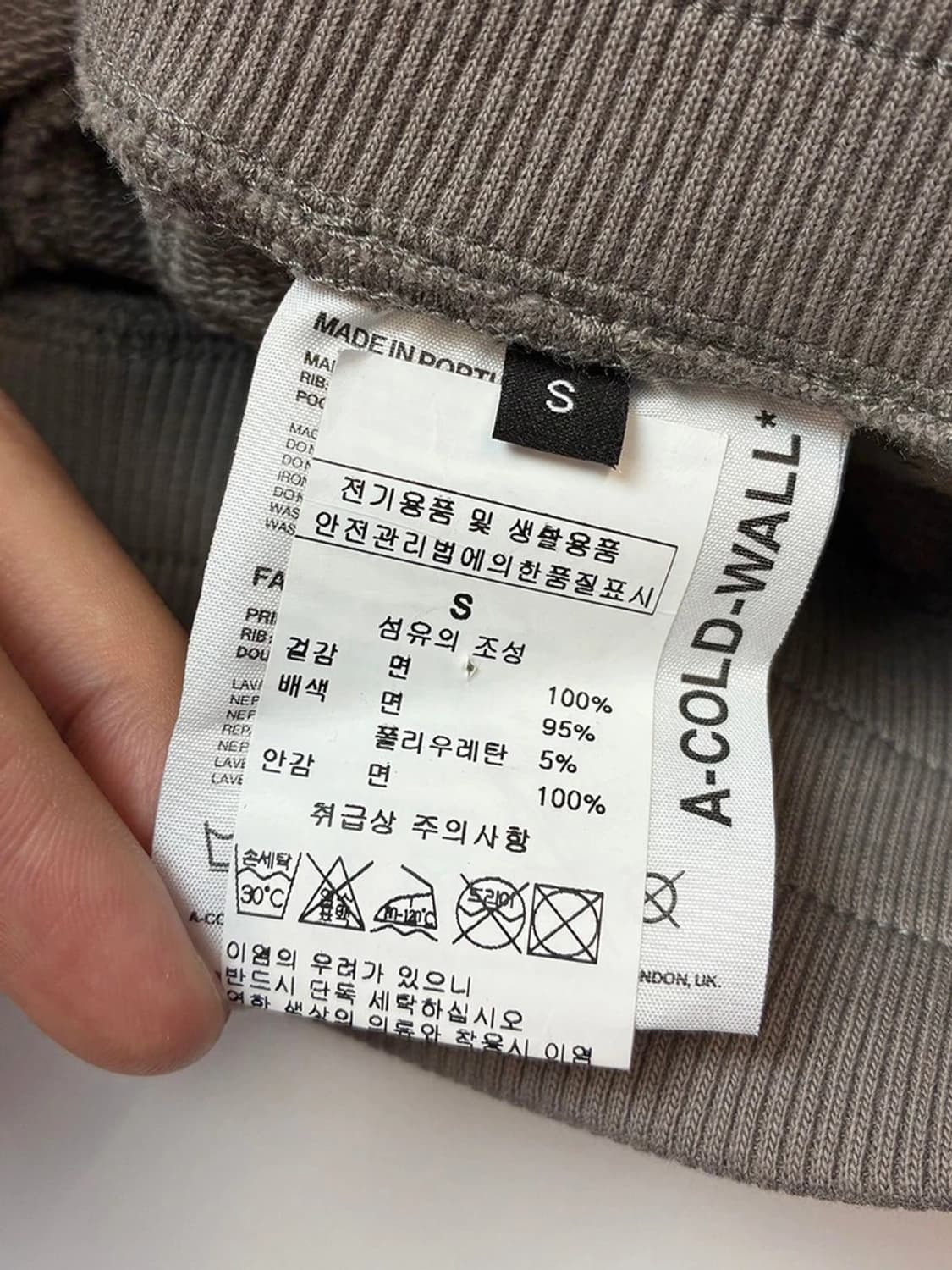 어콜드월 ACW 콜라주 조거 스웻 팬츠 PN5410 상품이미지9