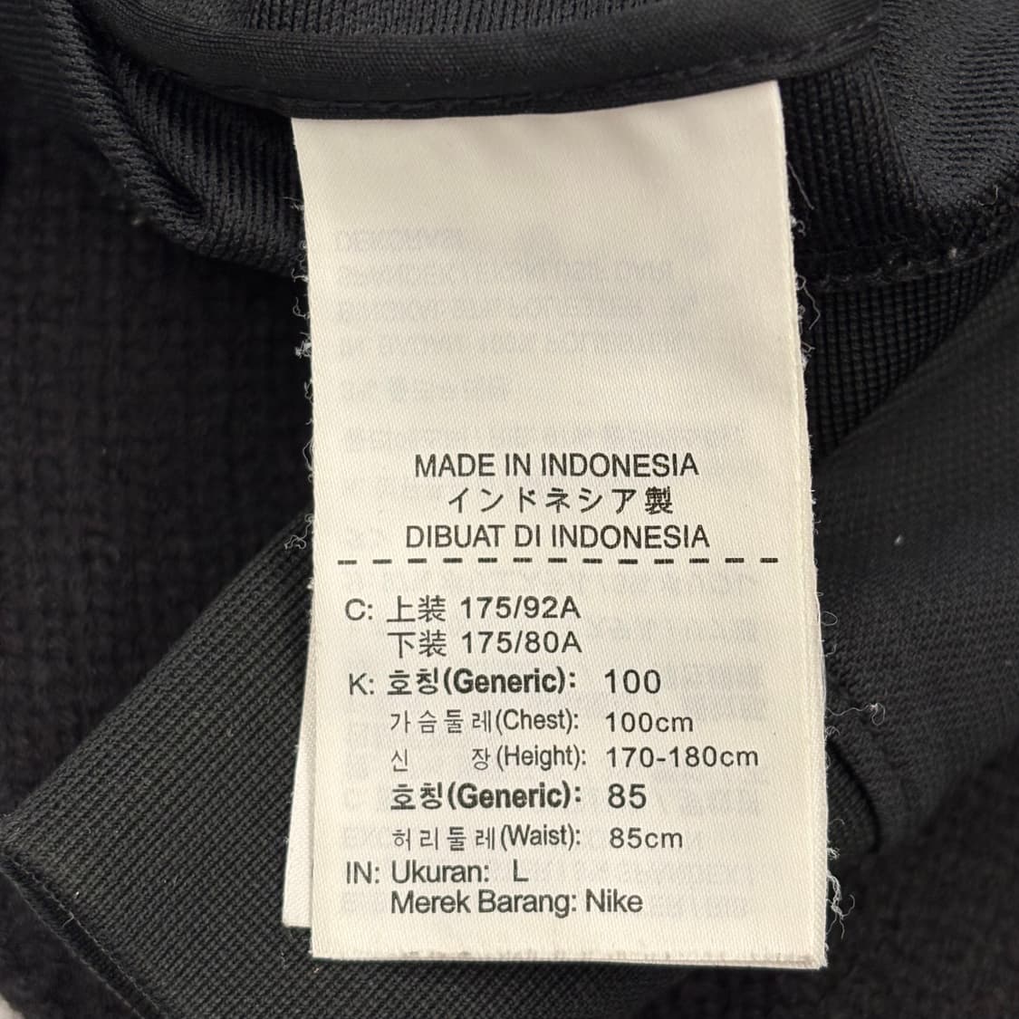 L 나이키 맨시티 트랙탑 져지  상품이미지5