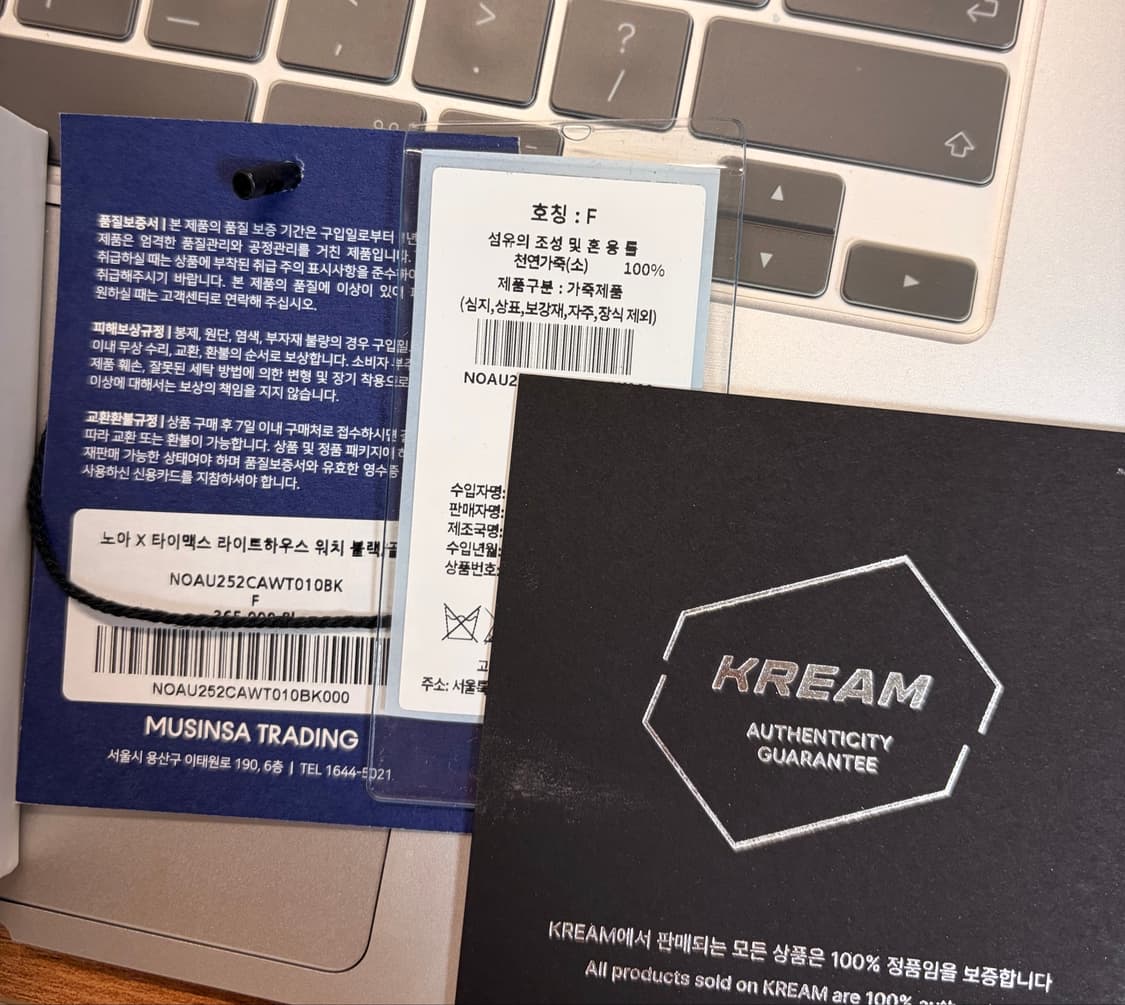 타이맥스 노아 라이트하우스 시계 블랙 상품이미지8