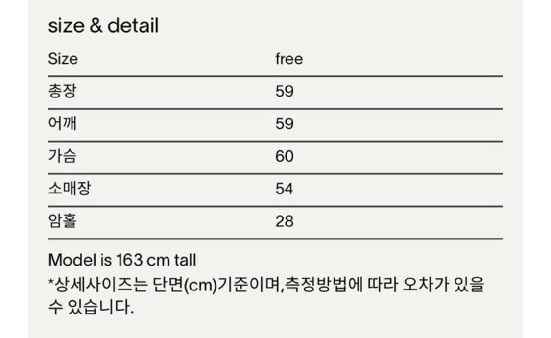 haag 헤이그 벌스데이 맨투맨 그린 상품이미지6