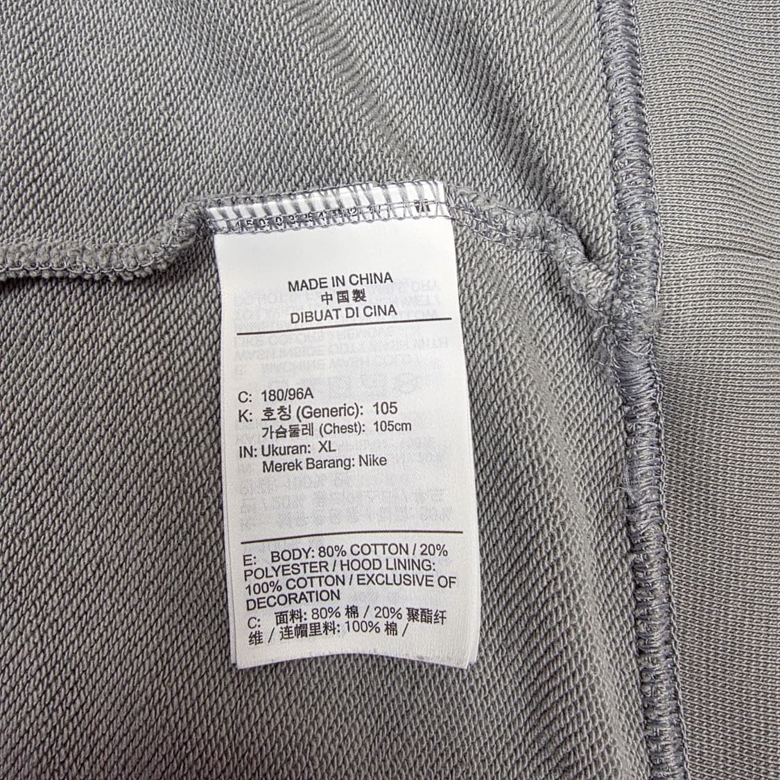 나이키 남성 퓨추라 스우시 후디 그레이 XL 상품이미지9