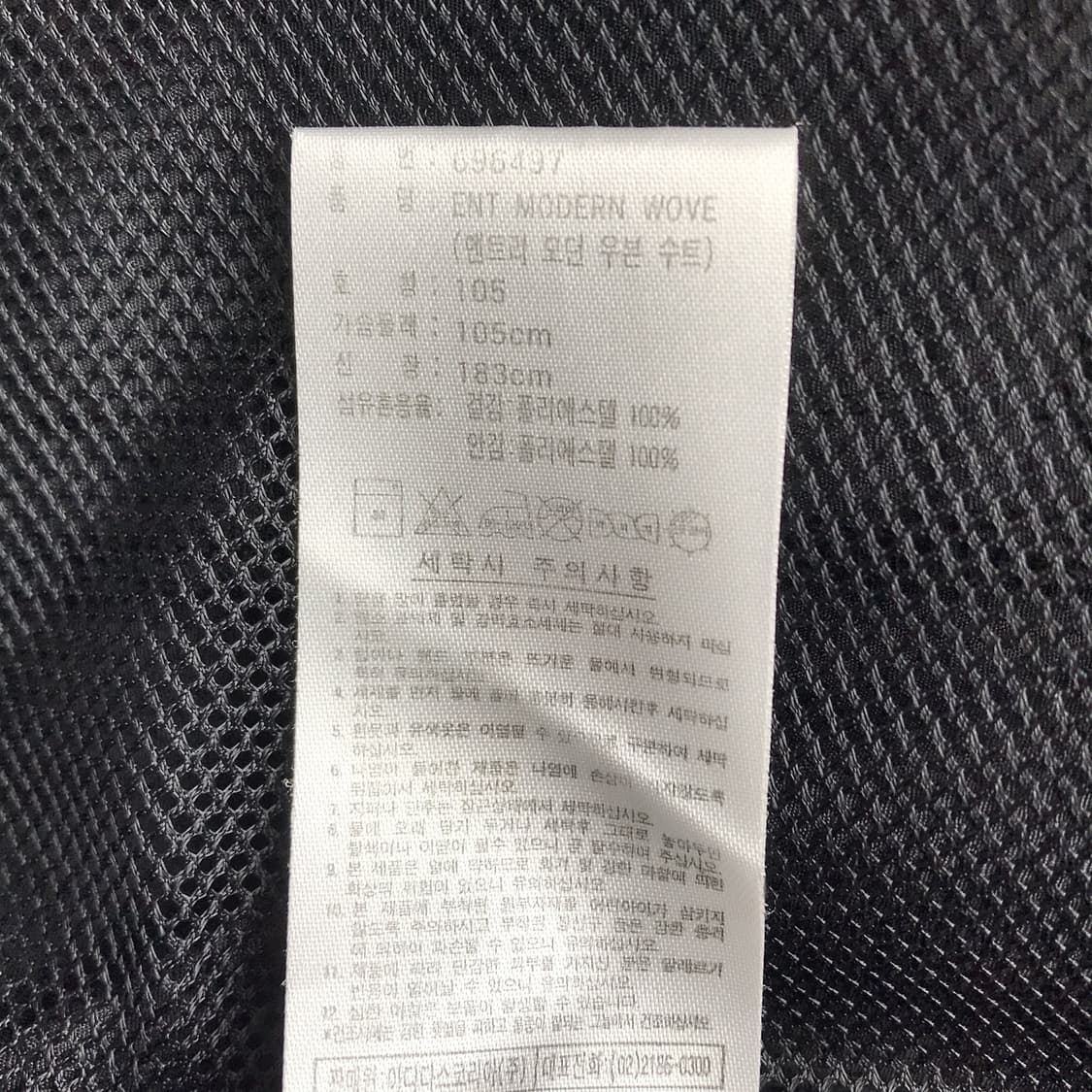 아디다스 엔트리 모던 우븐 수트 바람막이 남성XL 상품이미지9