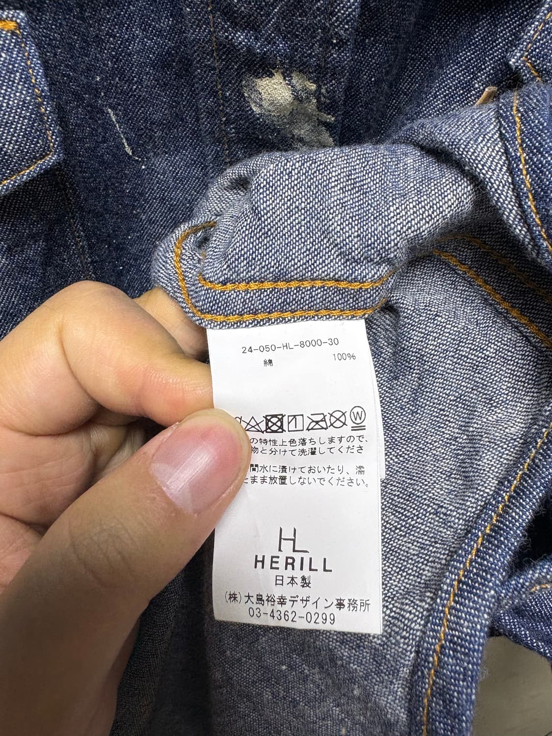 [3] 헤릴 페인팅 웨스턴 데님 셔츠 상품이미지6